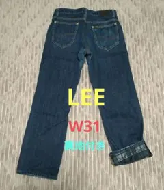 Lee 裏地付きデニム W31