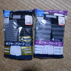 CLOSSHI ボクサーブリーフ 2枚組 Mサイズ グレー系　2袋　未使用