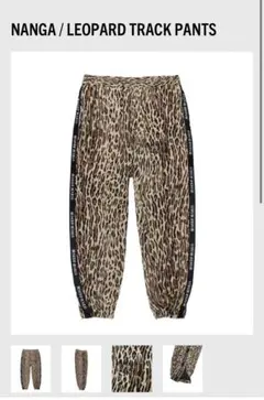 wackomaria×NANGA LEOPARD TRACK PANTSのサムネイル