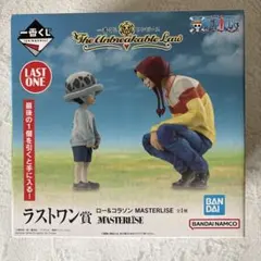 未使用未開封：ワンピース フィギュア 一番くじ ラストワン賞 ロー&コラソン