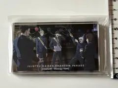 呪術廻戦　懐玉・玉折　ファンパレくじ　アクリルブロック　五条　夏油　硝子