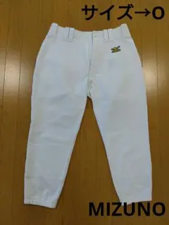 MIZUNO ミズノ 練習着 ユニフォーム パンツ