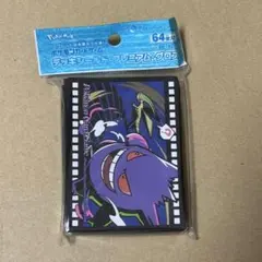 新品未開封 デッキシールド プレミアム　グロス ミッドナイト　シネマ　ゲンガー