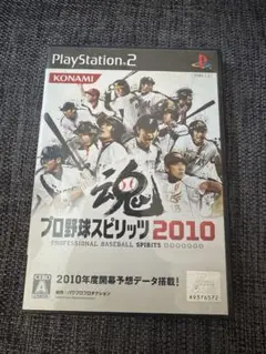 プロ野球スピリッツ2010