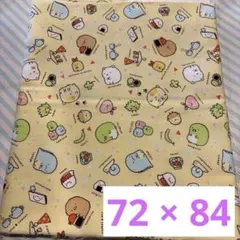 すみっコぐらし オックス生地　イエロー