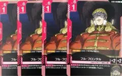 ガンダムカードゲーム フル・フロンタル　4枚 ジオン ノーマル