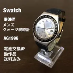 Swatch IRONY メンズクォーツ腕時計【AG1996】