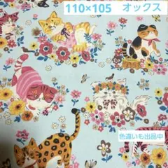 猫 ネコ パワフルアニマル 蜂 花柄 はちわれ 白猫 オックス 生地 はぎれ B
