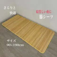 ハンドメイド 上質麻のフラットシーツ さらっとやわらか ぐっすり快眠 