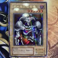 2026年最新】デーモンの召喚 初期の人気アイテム - メルカリ