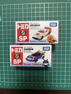 アンパンマントミカ【新品未開封】ドリームトミカ2台セット トミカ博限定 新品未開封】トミカ博限定 アンパンマンドリームトミカ【2種セット