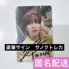 TXT 7TH YEAR 直筆サイン ラキドロ トレカ ヒュニンカイ - メルカリ