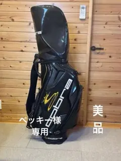 美品　Cobra キャディバッグ 黒 COBRA キャディバッグ 軽量×高耐久 カバー付の極美品 ゴルフバッグ