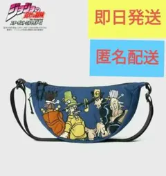 ジョジョの奇妙な冒険 オインゴボインゴ兄弟 ジップウォレット