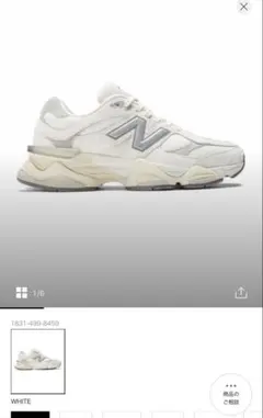 New Balance U9060 ECA スニーカー　24cm 真美子さん