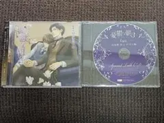 BLCD 憂鬱な朝3 トークCD付 日高ショーコ 羽多野渉 平川大輔 前野智昭