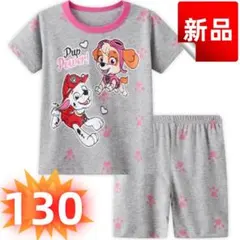 ✨新品✨パウ・パトロール パジャマ 半袖 ルームウェア 綿 部屋着 130cm