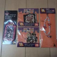 Disney Happyくじ IDOL ON STAGE ハロウィン 2026