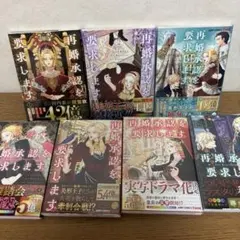 銀河英雄伝説 （マックガーデン版）全10巻セット - メルカリ