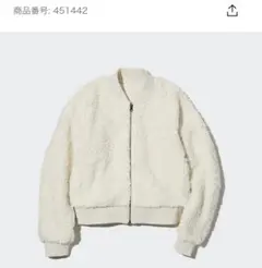 フリース ブルゾン