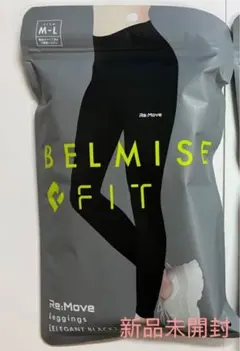 BELMISE ベルミスフィットリムーブレギンスエレガント M -L新品 -q