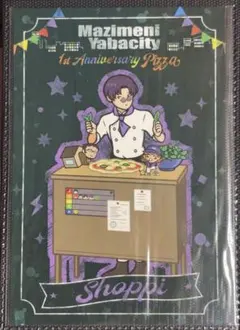 まじめにヤバシティ 特典 ポストカード ゾム - メルカリ