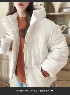 アイボリー フード付き ダウンジャケット M