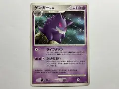 ゲンガー ☆ 拡張パック 時空の創造 ダイヤモンド＆パールコレクション