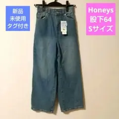 Honeys デニムストレートパンツ 股下64㎝ Sサイズ