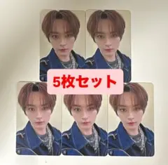 リノ straykids 5STAR 大阪 2日目 会場 トレカ 5枚