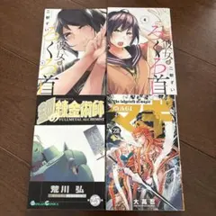 Item thumbnail for item 6b8e7ae8-b81a-4da9-b76d-21a686ce5fca