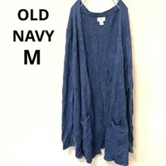 OLD NAVY【M】ネイビー ロングカーディガン
