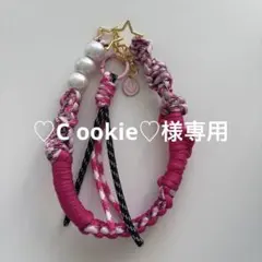 ♡Cookie♡様専用 6/1までお取り置き ハンドストラップ