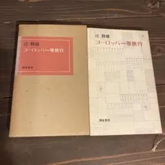 Item thumbnail for item 1817b09e-d6aa-46c1-b119-a74d5ec10502