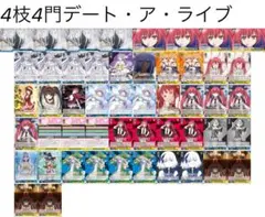 2025年最新】ヴァイスシュヴァルツ デッキ 狂三の人気アイテム