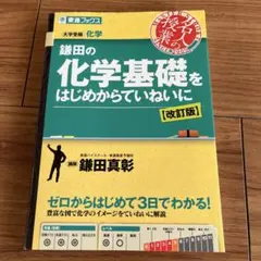 runato様 リクエスト 2点 まとめ商品