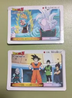 ドラゴンボールZ アマダ カードダス 1995年当時物 魔人ブウ ゴテンクス
