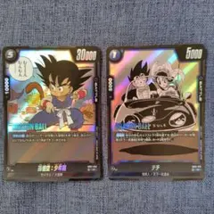 ドラゴンボール マンガブースター01 019 チチ 053 孫悟空:少年期