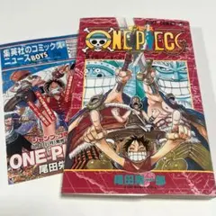 ワンピース ONE PIECE15巻初版 帯・冊子付き（コミックニュース228