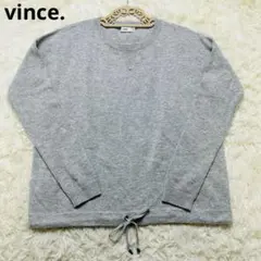 【極美品】Vince ヴィンス　ビンス　長袖ニット　グレー　カシミヤ　ウールのサムネイル