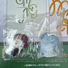 ミセスグリーアップル　一番くじ　 D賞アクリルペンスタンド　若井滉斗 1番くじ