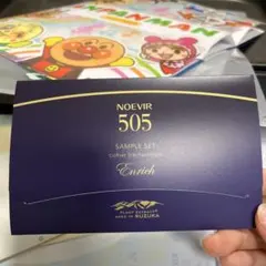 2026年最新】ノエビア505サンプルの人気アイテム - メルカリ