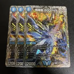 2026年最新】5000vt 銀の人気アイテム - メルカリ