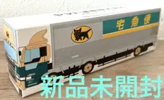 【新品未使用】ヤマト運輸 　ミニカー　大型トラック10t車　宅急便