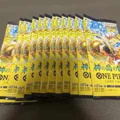 神の島の冒険 13パック