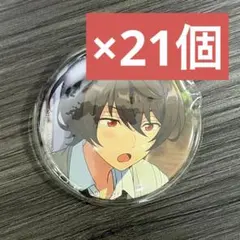 ハイキュー!!お天気版権 木葉秋紀 缶バッジ 20個セット - メルカリ