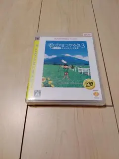 PS3 ぼくのなつやすみ3　北国篇　小さなボクの大草原