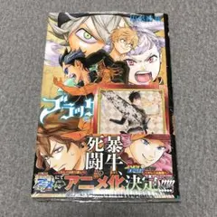 2026年最新】ブラッククローバー 特典 カードの人気アイテム - メルカリ