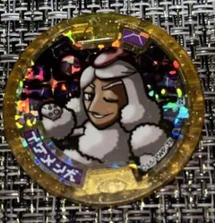 妖怪メダル　レジェンド　イケメン犬