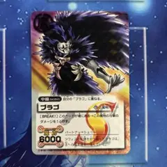 金色のガッシュベル カード　ガッシュベル シークレット　ARS9点　⑤ 2025年最新】ガッシュ カード シークレットの人気アイテム